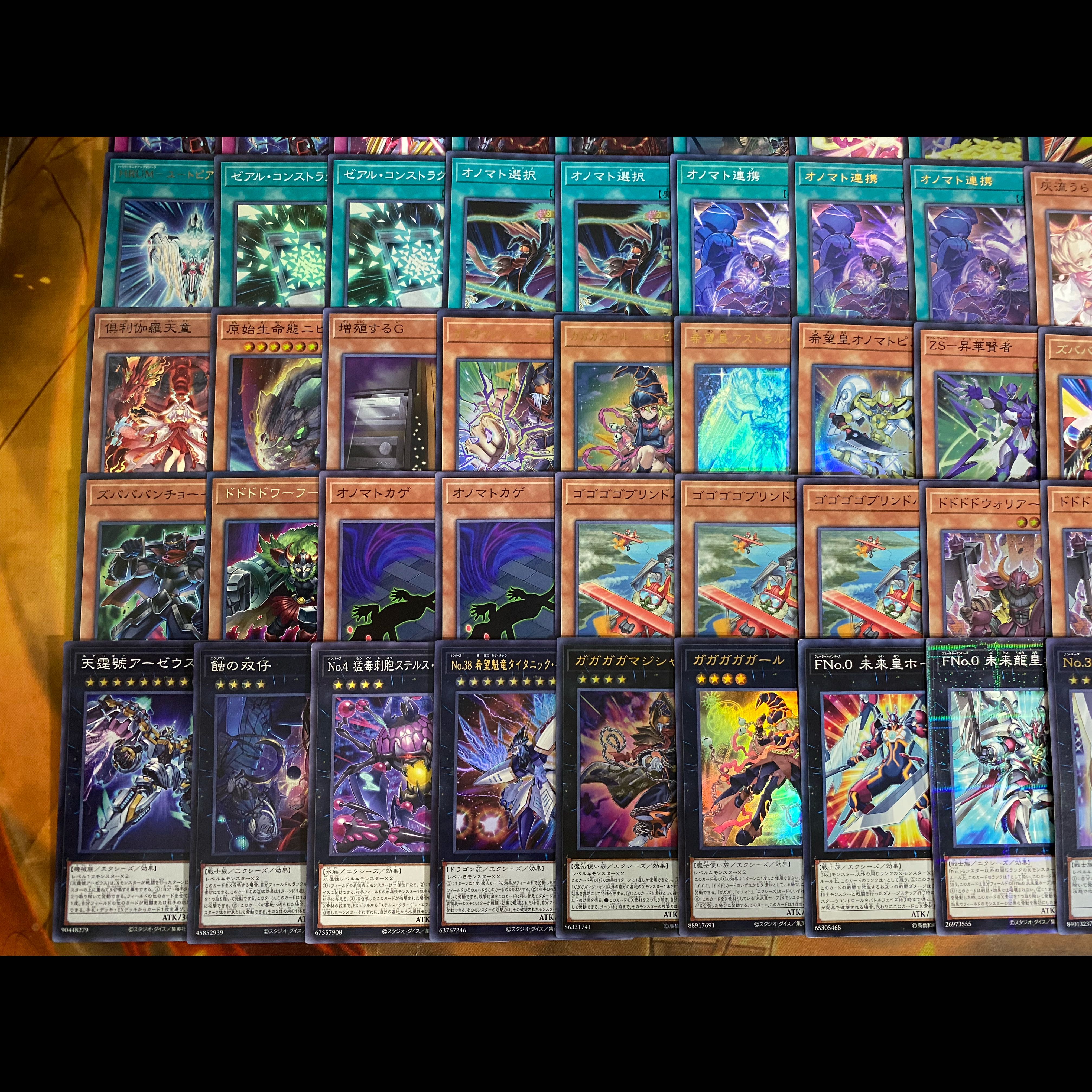 Onomatopoeia Hope Deck [Search below: Yu-Gi-Oh!, Advanced Deck Building, Ash Blossom & Joyous Spring, Infinite Impermanence] 1枚
