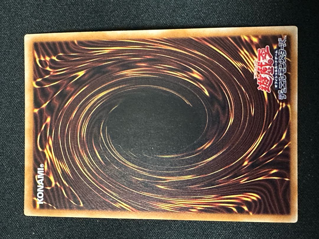 トロイメア・ゴブリン シークレットレア JP044 1枚