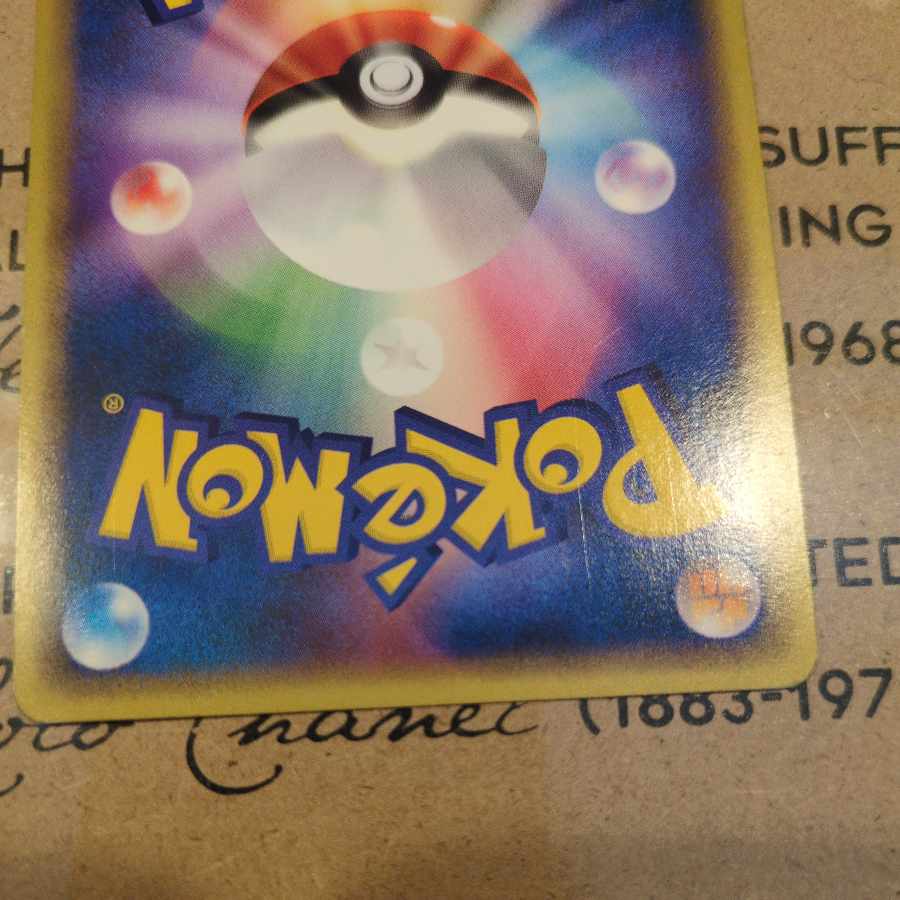 CharmeleonG LV.X 1枚