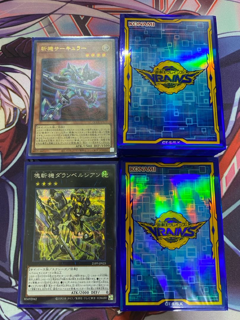 遊戯王 斬機 本格構築済みデッキの通販 ad（2117066793） | magi