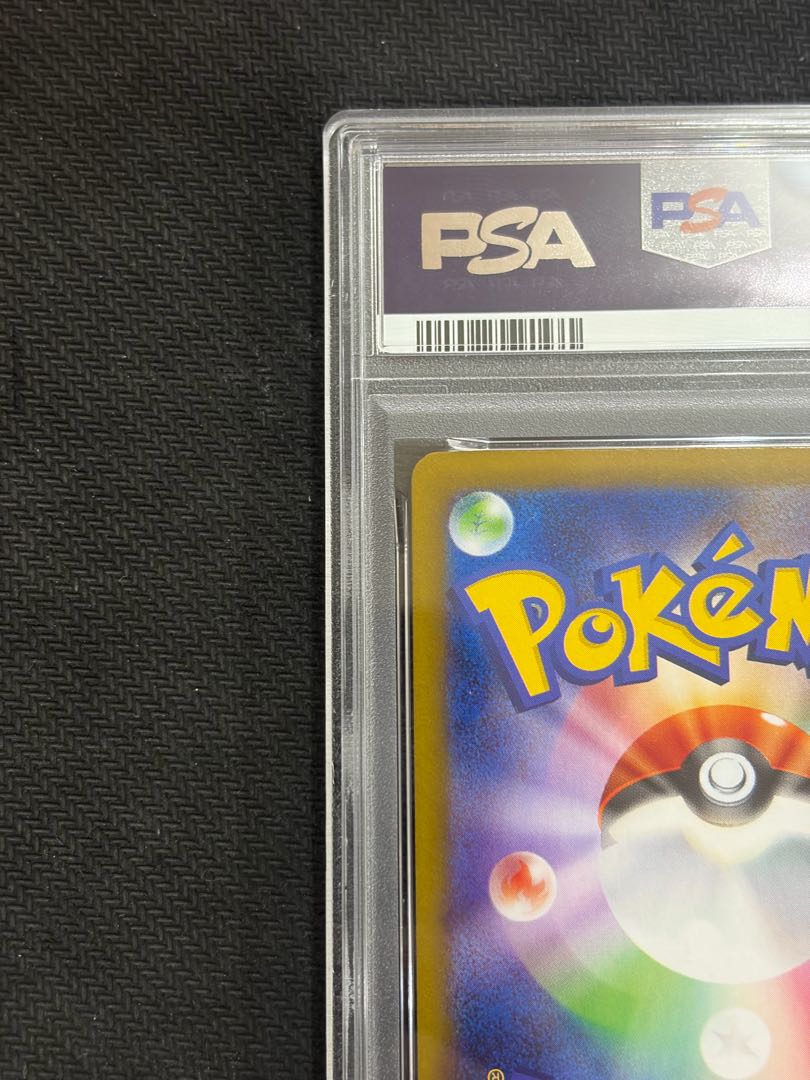 State B [PSA10] Leafeonex SAR 200/187 1枚