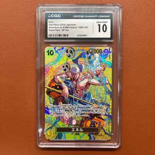 CGC10 GEM MINT Ener SR SP Specification EB02-052 Single-Piece Card 1枚