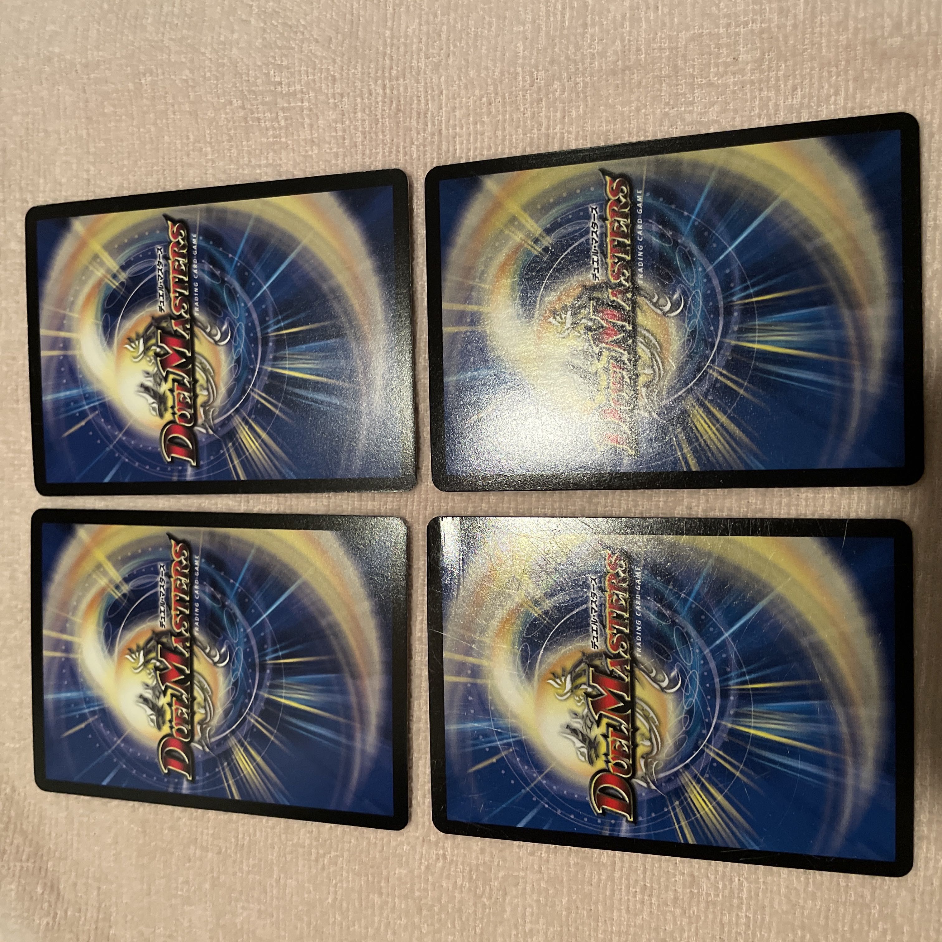 デュエルマスターズ　電脳護星ビョイト　I15 1枚