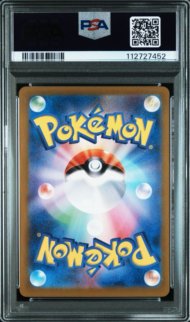 PSA10】ミュウex SAR 347/190の通販 ホリスSHOP（60740063） | magi