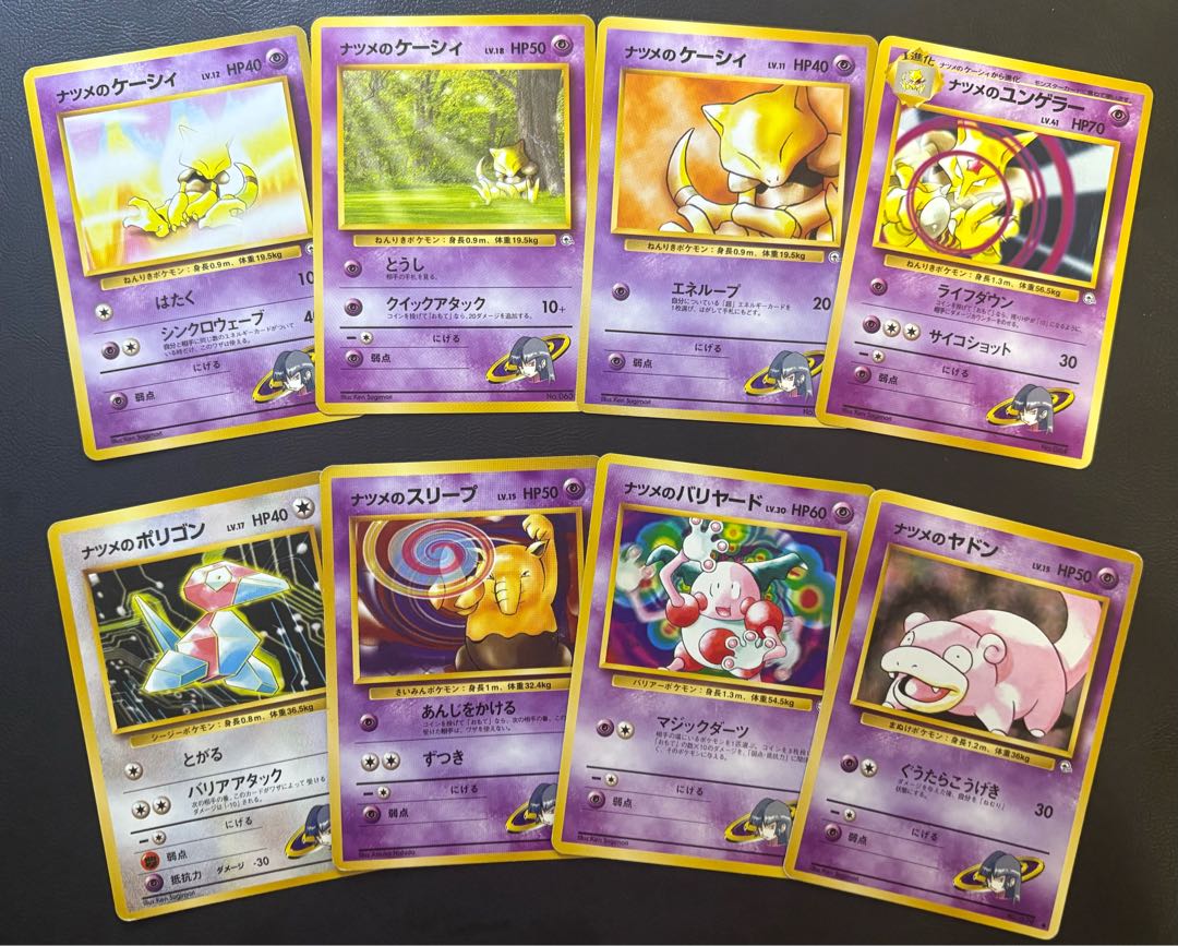 Natsume's Series/Normal Card Set Pokémon Cards Old Back