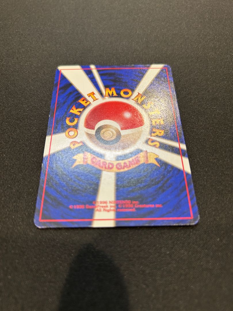 ピカチュウ マークあり 旧裏 ● 1枚