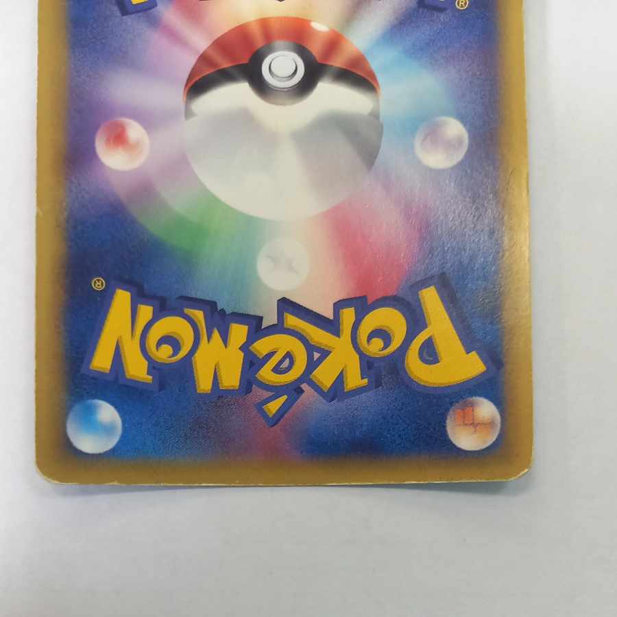 Crobat δ-delta ☆ 011/086 1枚