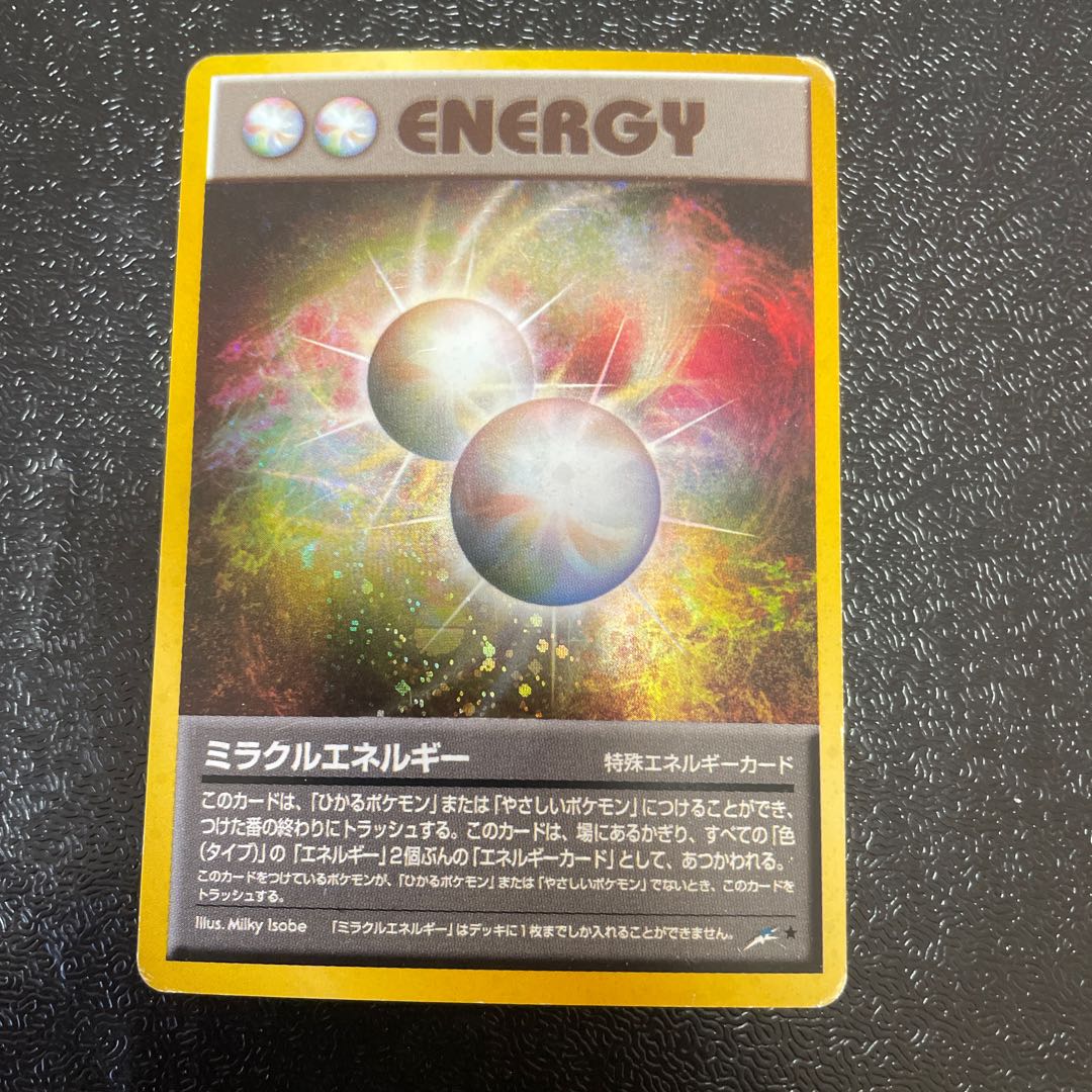 Miracle Energy Kira Old Back ★