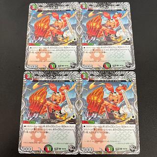 ボルシャック・栄光・ルピア 金」の激安通販 | magi ボルシャック・栄光・ルピア 金」の激安通販 | magi