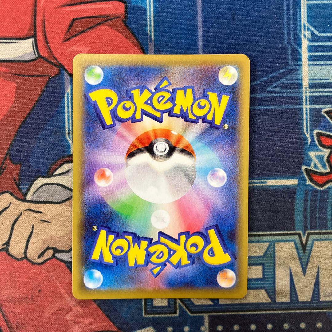 状態B ヨクバリスV SR 111/100 1枚