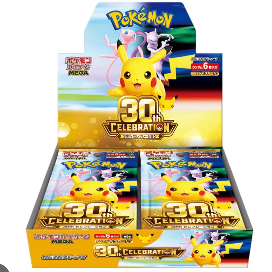 30th ANNIVERSARY CELEBRATION 5BOX