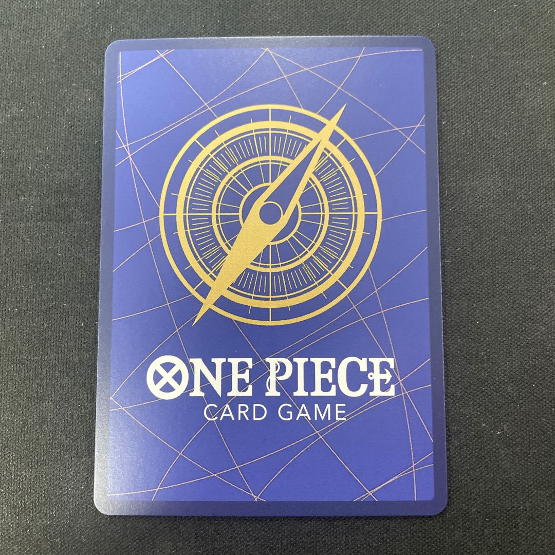 Kaido (parallel) SP OP04-044