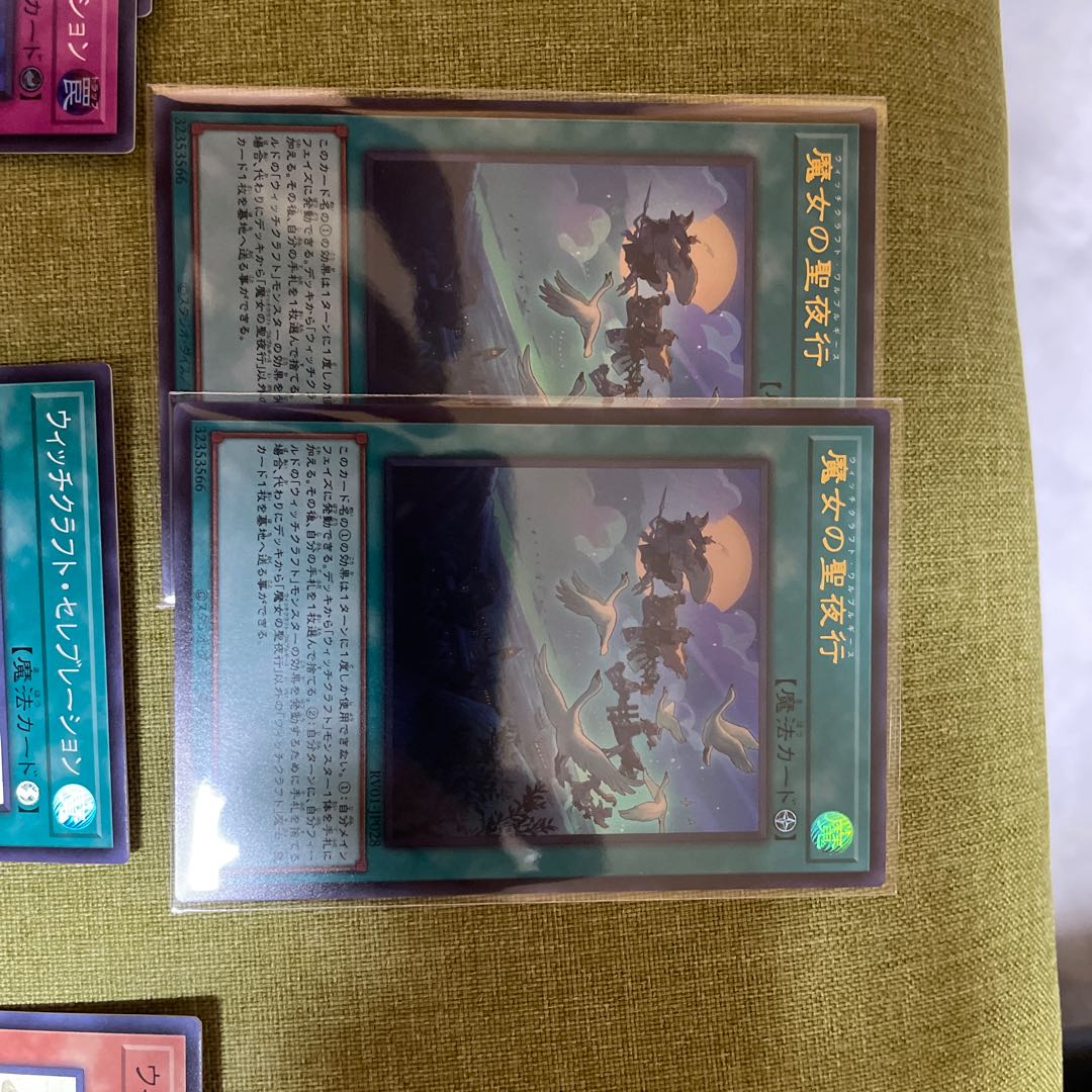 Witchcraft Deck Building Sets 17枚