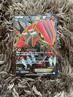 ポケモンカード　グラードンEX SR 1st psa9 グラードンEX SR」の激安通販 | magi