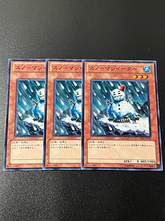 Yu-Gi-Oh Studio 3 copies Snowman Eater Normal JP001