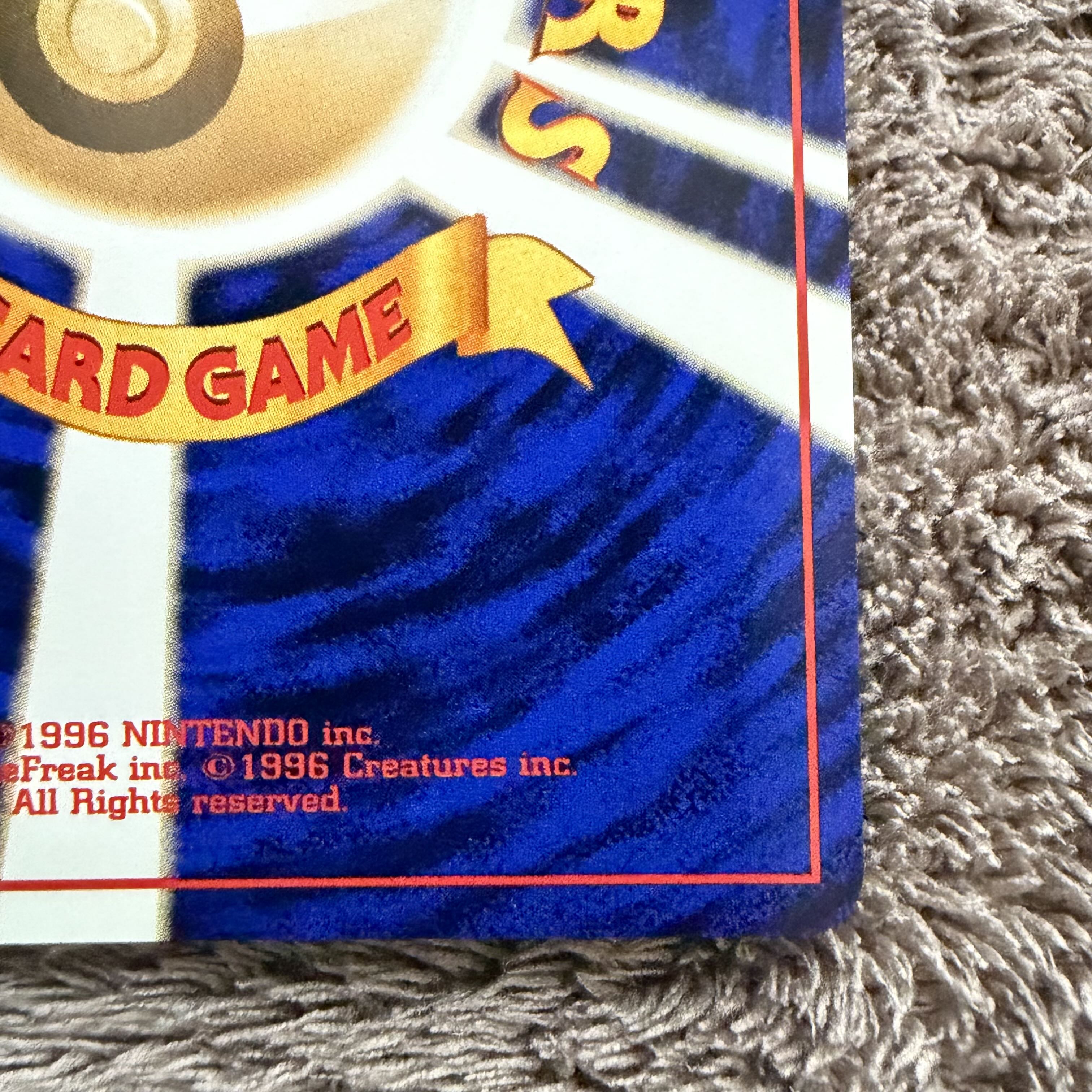 【美品】ロケット団のワナ R: 旧裏 [PMCG-G1](ジム拡張「リーダーズスタジアム」) 1枚