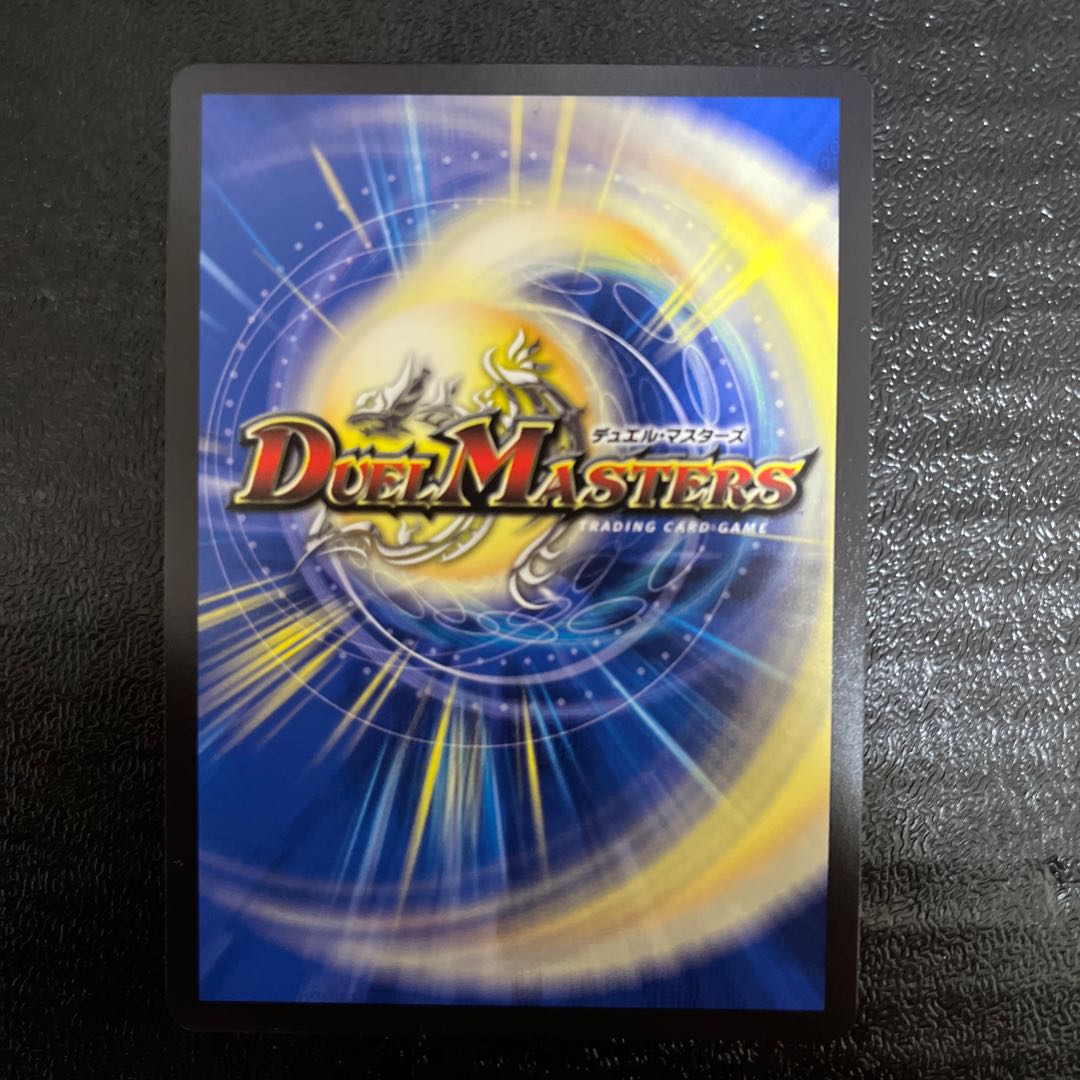 勝熱伝双 モモキングVS DMR DM1/DM4 1枚