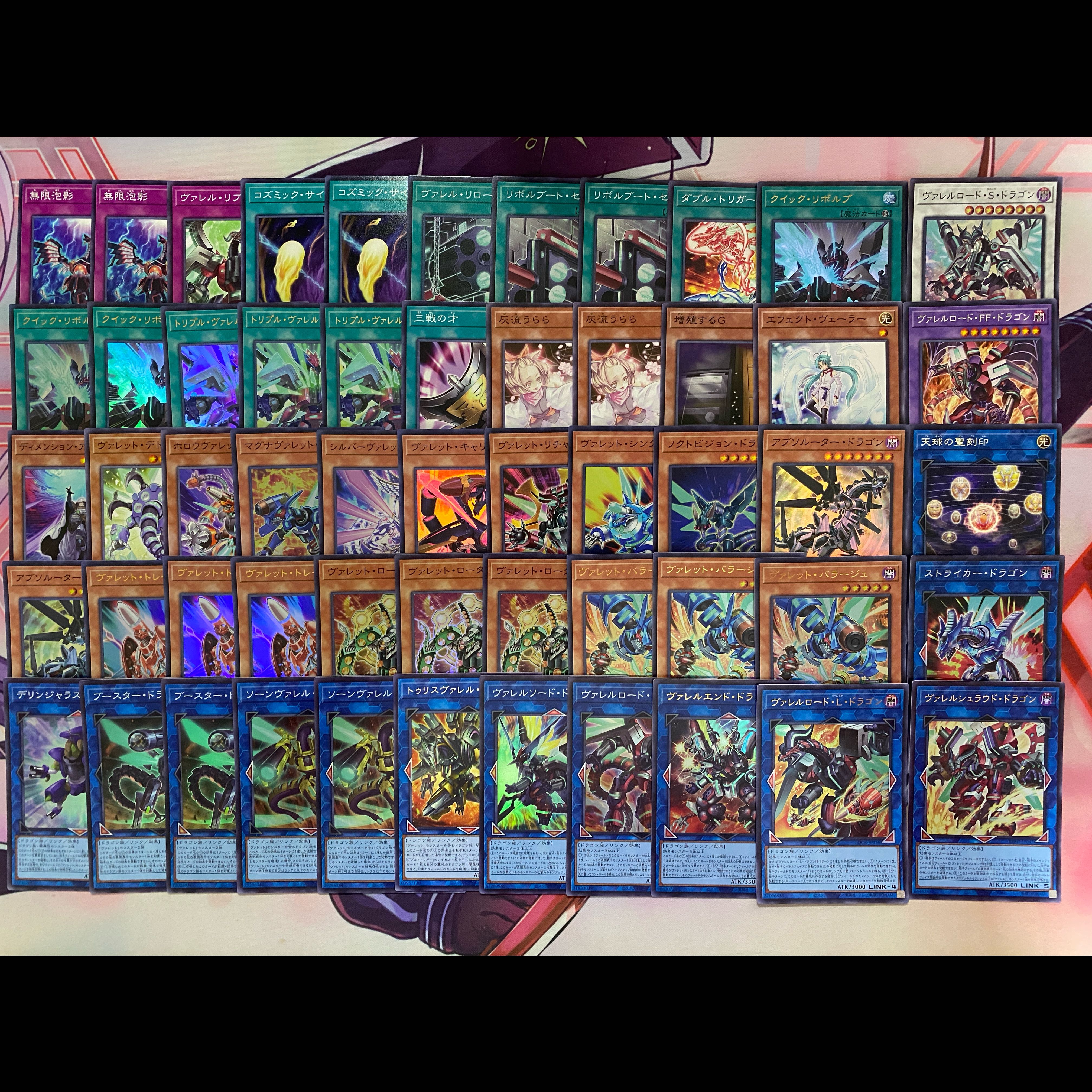 新規採用 遊戯王 ヴァレット ヴァレル 大会構築デッキ 1枚の通販 ad