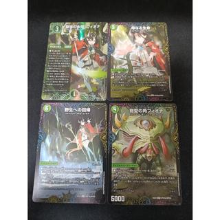 Fiona, the Great Mother of the Sanctuary—SPR SPR5/SPR20 Duel Rosa Spell Card 4-Card Set 4枚