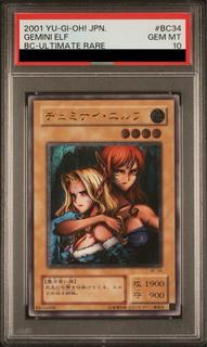 PSA10] Gemini Elf [Relief] {BC-34 } Ultimate Rare BC-34 1枚