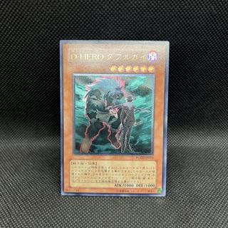 Destiny HERO - Double Dude Ultimate Rare JP012 1枚