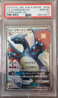 リザードン psa10」の激安通販 | magi