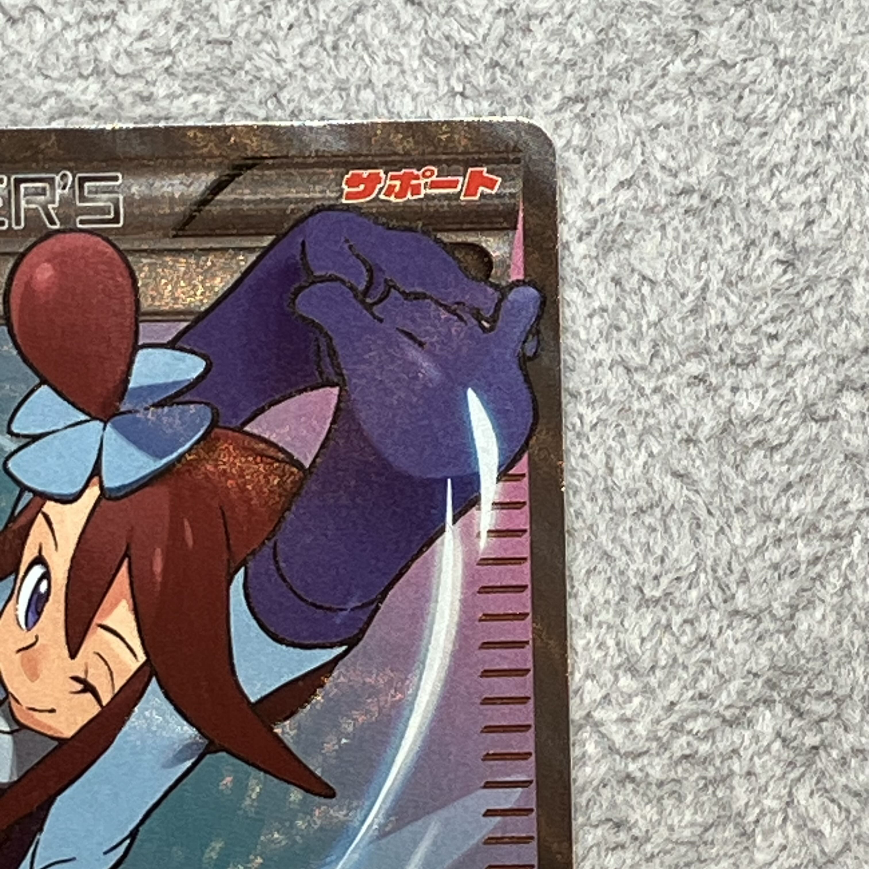 フウロ PROMO 164/XY-P 1枚の通販 magi公式アカウント（80754030） | magi