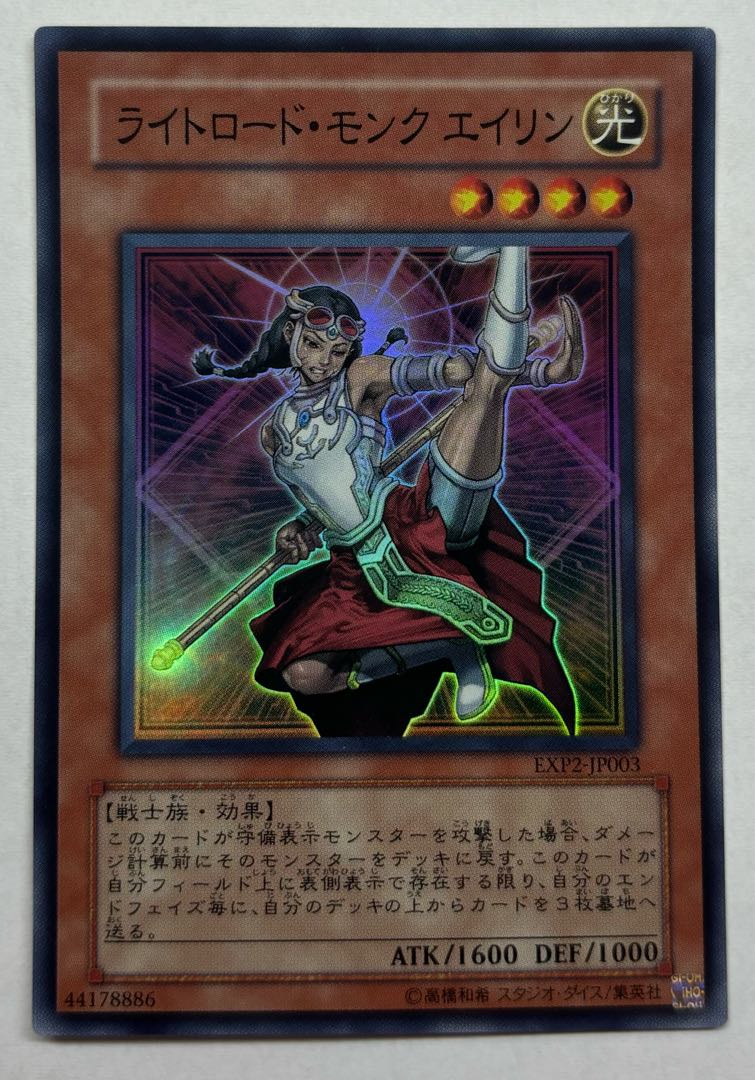 Ehren, Lightsworn Monk Super Rare