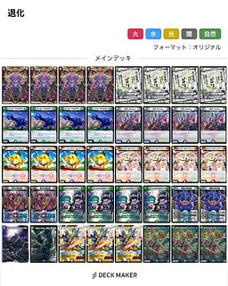ハザード退化」の激安通販 | magi ハザード退化」の激安通販 | magi