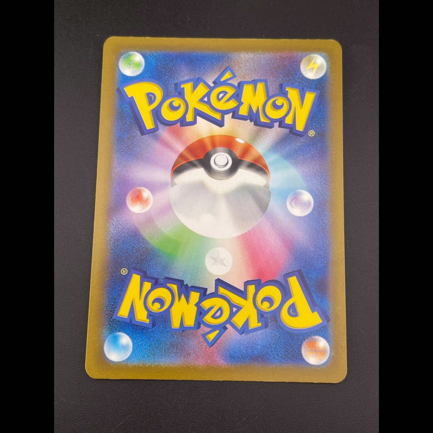 Used Primeapes4a D 277/190 High Class Pack Shiny Star V Pokémon Card Trekkie 1枚