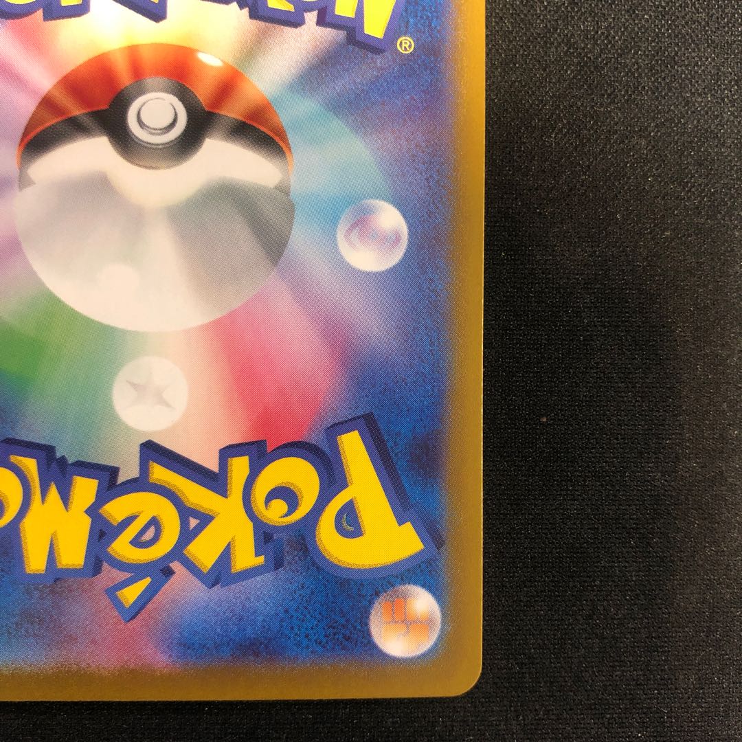 傷あり レジドラゴV SR 107/098 1枚