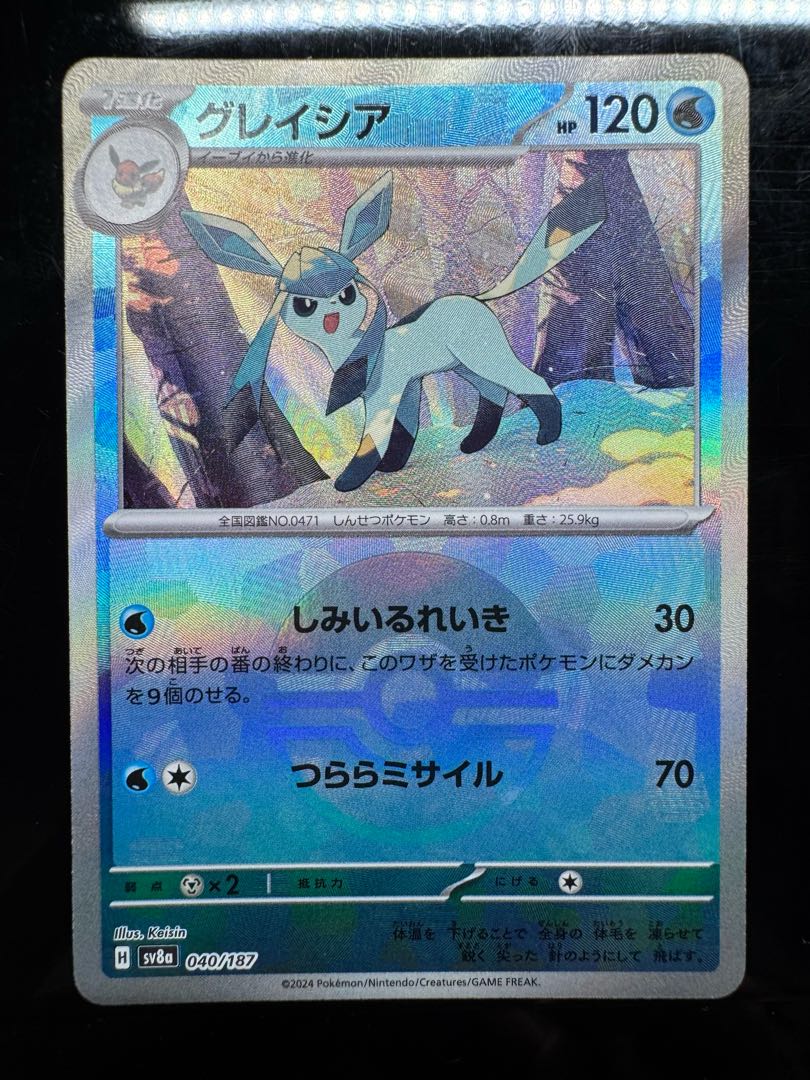 テラフェス　ブイズ　モンボミラーセット 9枚