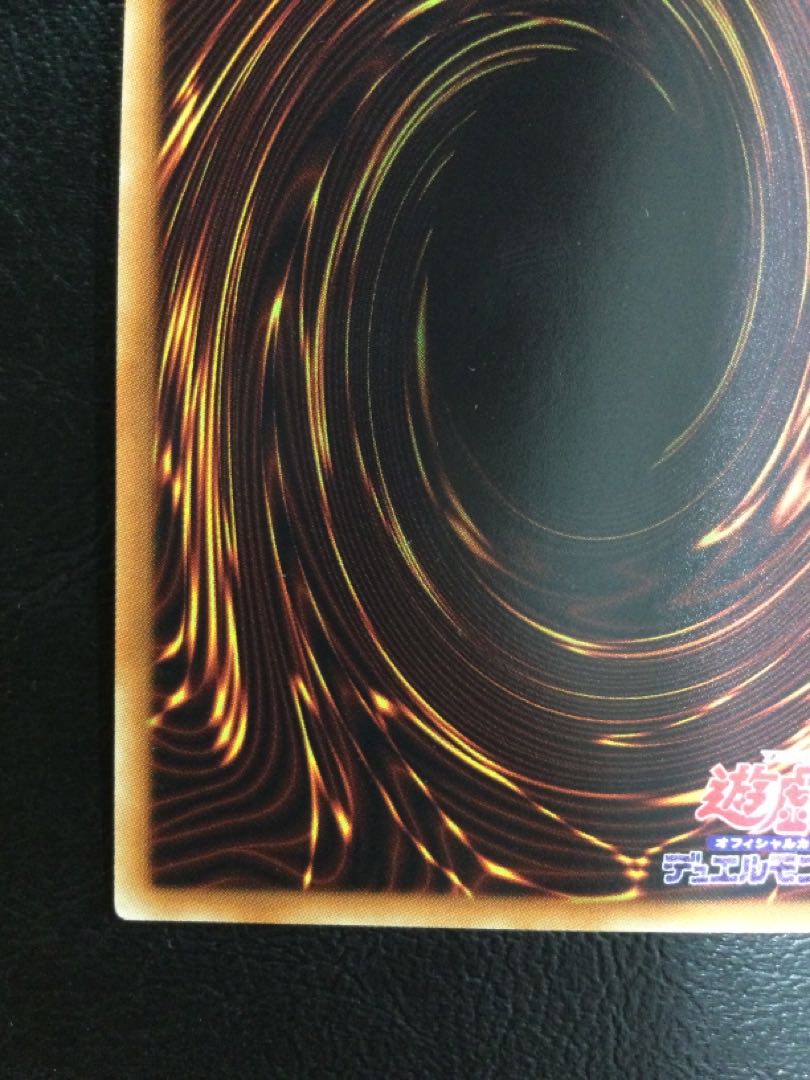 (Slight scratches) (1) The Divine Bow of Invocation - Apolousa 20th Secret Rare JP048