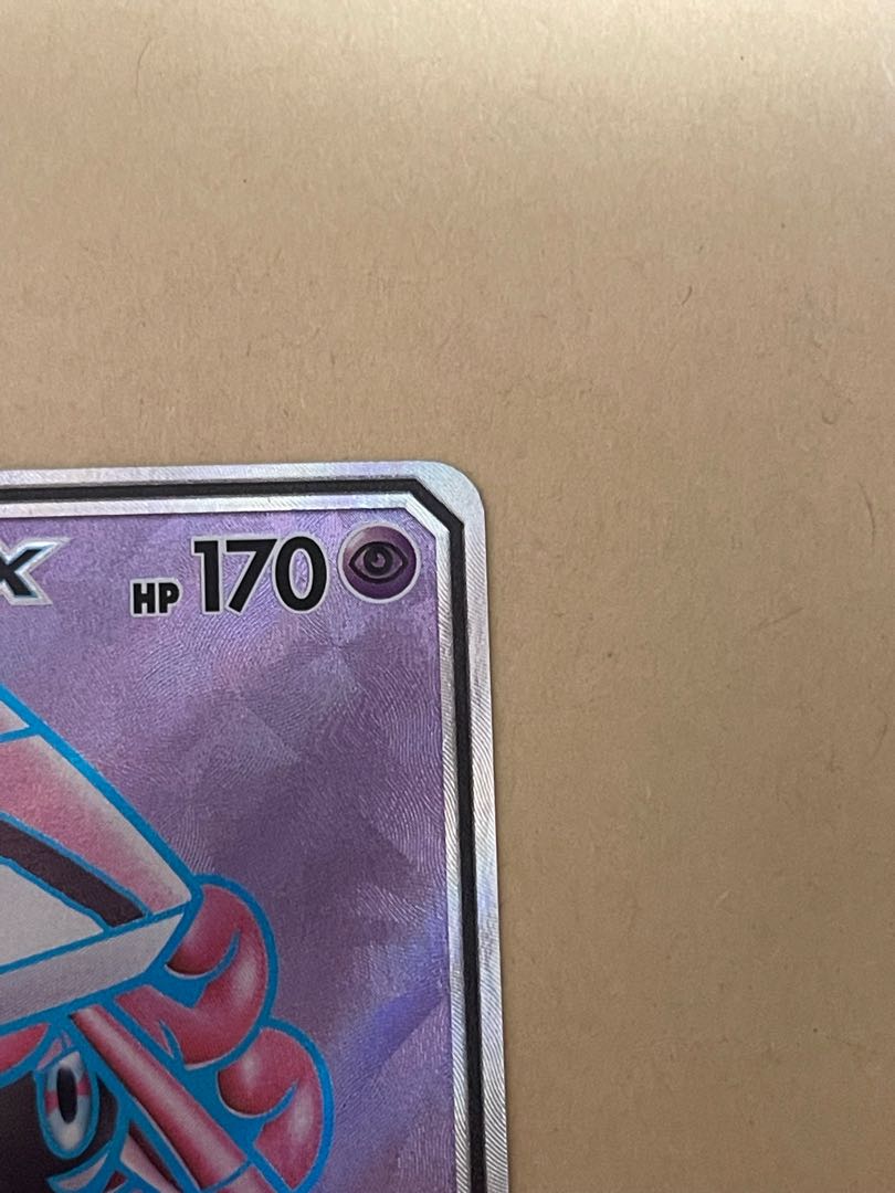 Tapu LeleGX SR 052/050