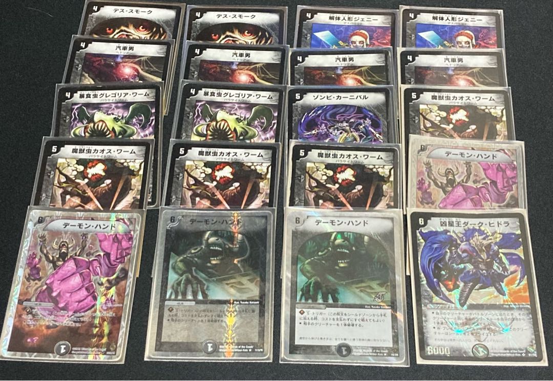 旧枠クラシック05 闇単ハンデス カオスワーム デッキ40 スリーブ付 1枚