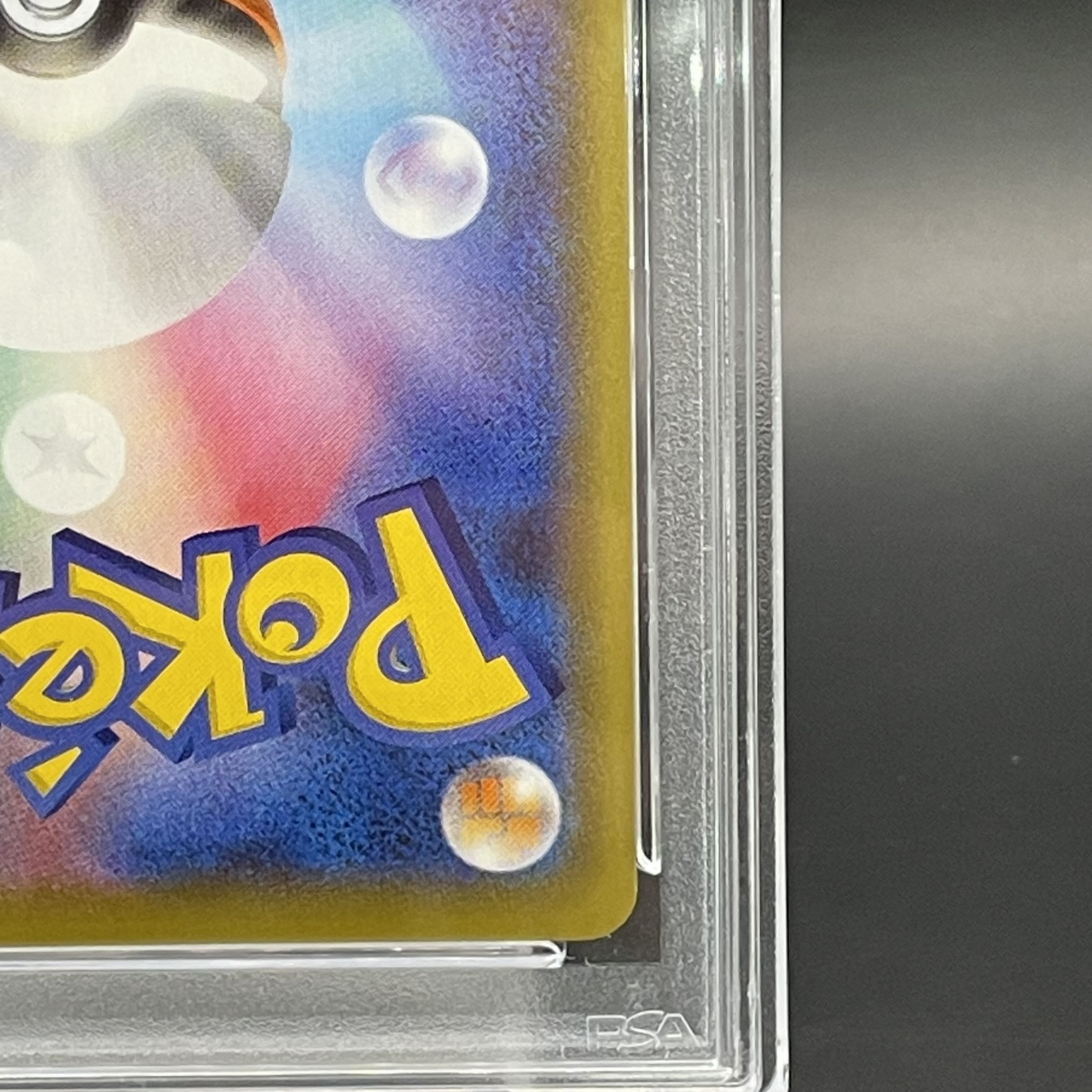 【PSA10】ミュウV SR 106/100