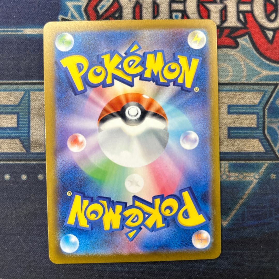 ③ メガディアンシーex SAR 238/193 1枚