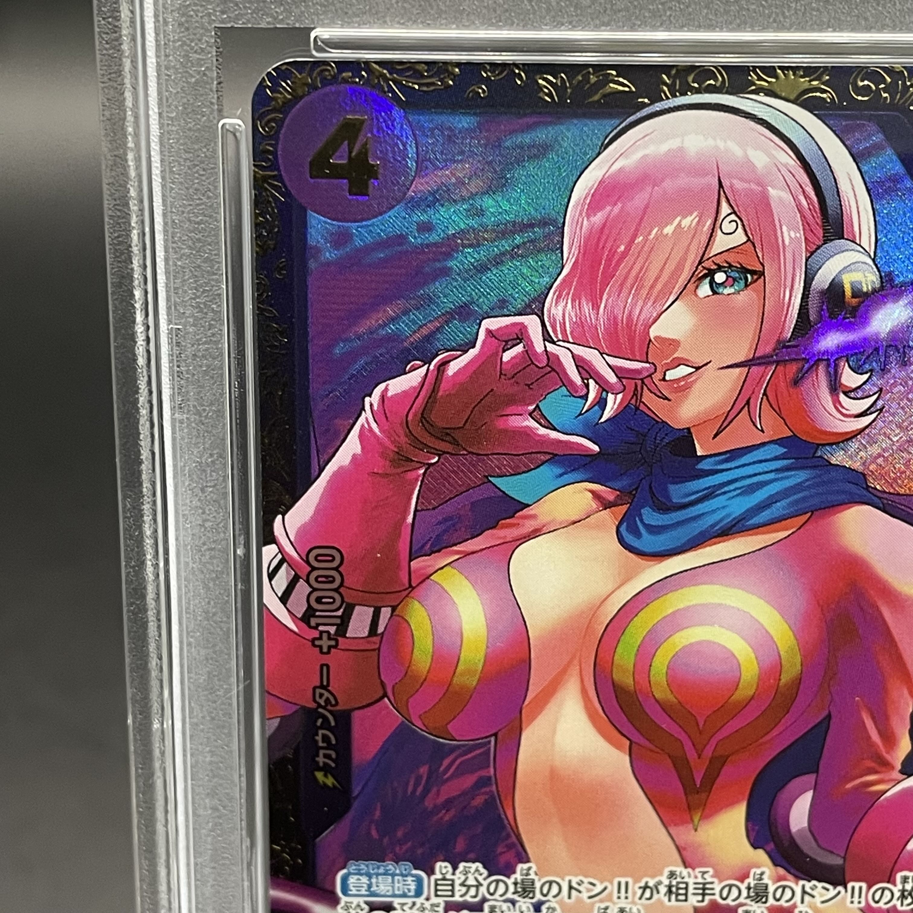 PSA10】ヴィンスモーク・レイジュ(パラレル)(フラッグシップ PSA10】ヴィンスモーク・レイジュ(パラレル)(フラッグシップ