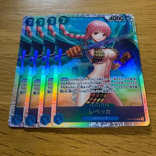 ワンピース】レベッカ 4枚セット – TAGSIDE