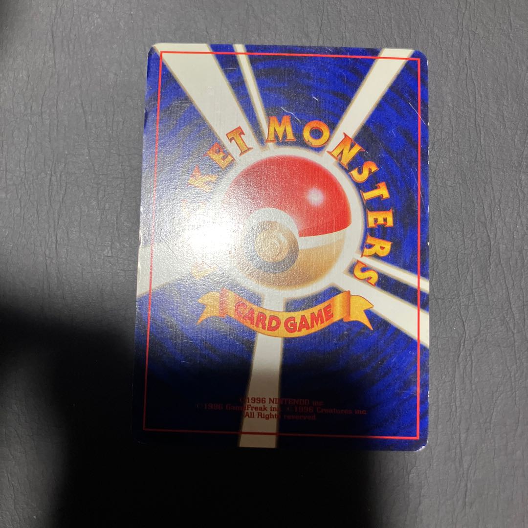 【状態】C ポケカ　旧裏　ひかるライチュウ 1枚