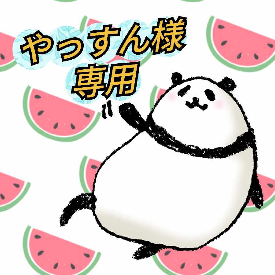 やっすん　玄米　30. やっすん様 専用 玄米 30.