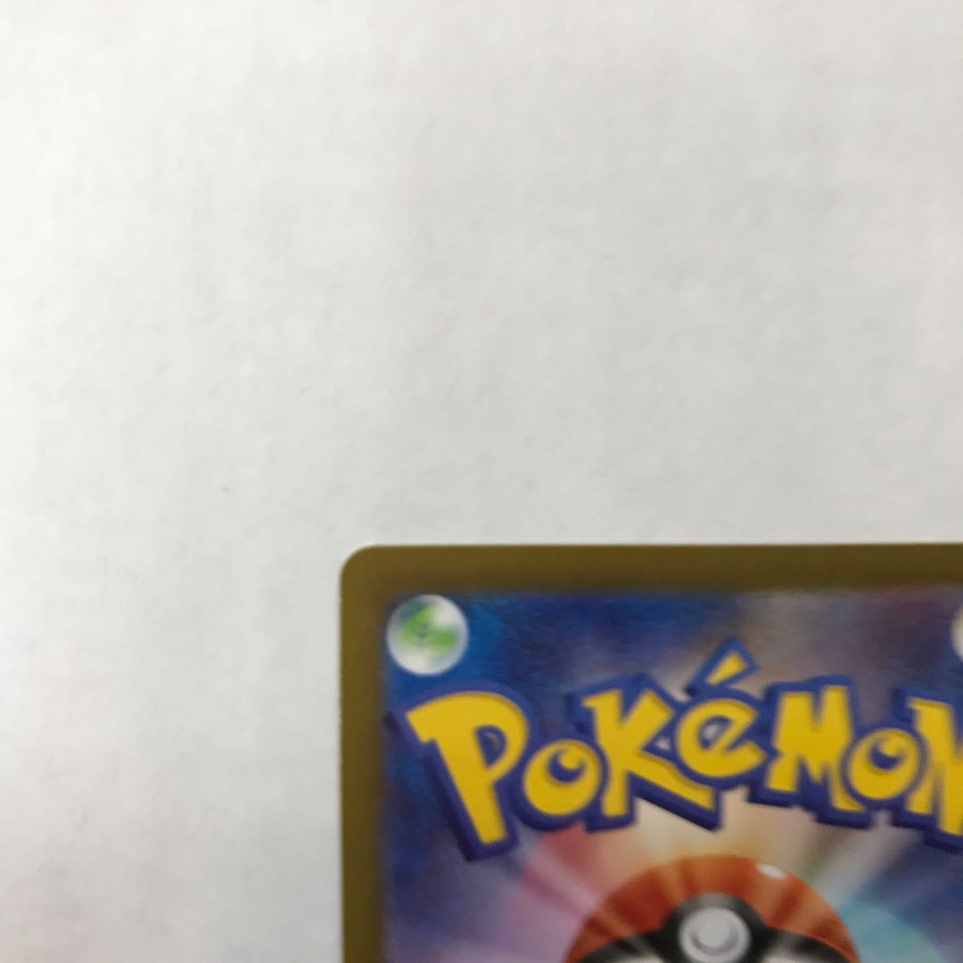 State B Rosa's Hashimashi SR 107/080 1枚