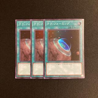 o266 Terraforming Super Rare 3-Card Set Yu-Gi-Oh! TreTre 3枚