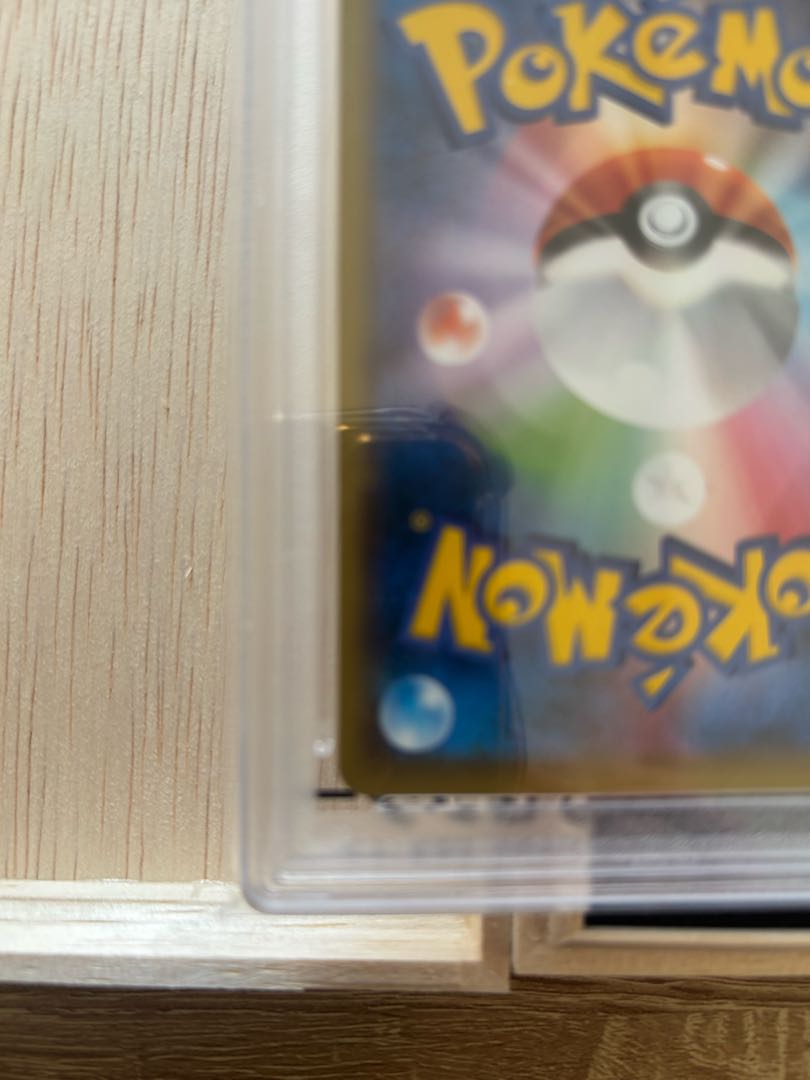 早い者勝ち 【PSA10】ピカチュウ 見返り美人 切手セット PROMO 227/S-P 1枚