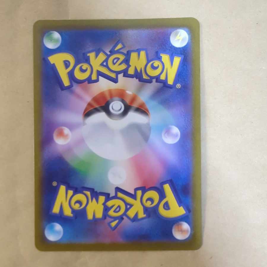 Espeonex SAR 211/187