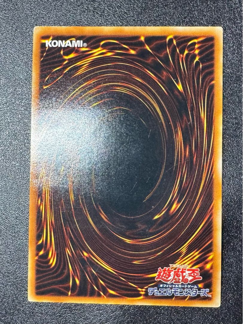 遊戯王 三幻魔 降雷皇ハモン スリーブ 未開封品