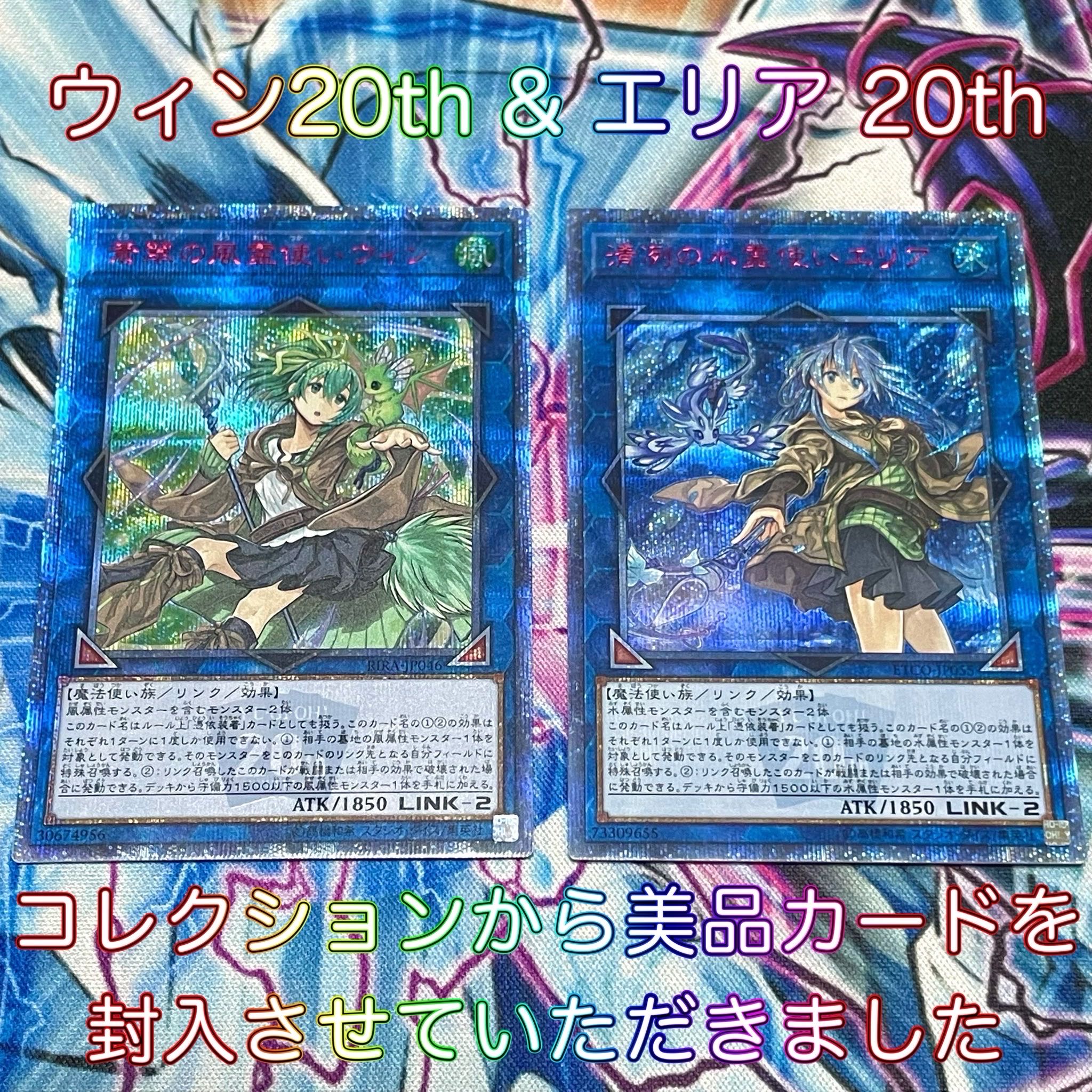 Manpuku Oripa Yu-Gi-Oh Oripa Reishi Tokubetsu Oripa [Buyout Ads Confirmed] Order Page 1枚