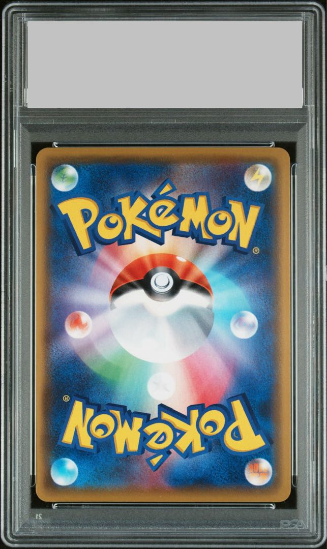 【PSA10】シャワーズVMAX(SA仕様)  夏ポケカ PROMO 187/S-P 1枚