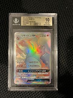 【最終値下げ】リザードン特集！PSA10,SAR,UR,SR 計9枚セット♪ リザードン psa」の激安通販 | magi