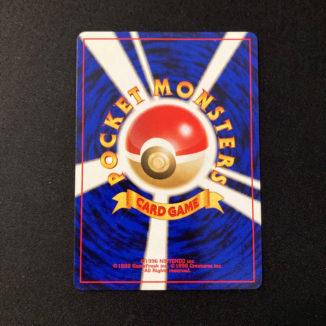 j256 Natu Old back side Pokémon Treasure